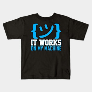 it works on my machine Funny Programming Computer Kids T-Shirt